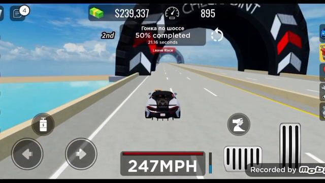 сколько же я смогу накопить денег за 35 минут и эти все деньги потратил на машину смотреть онлайн