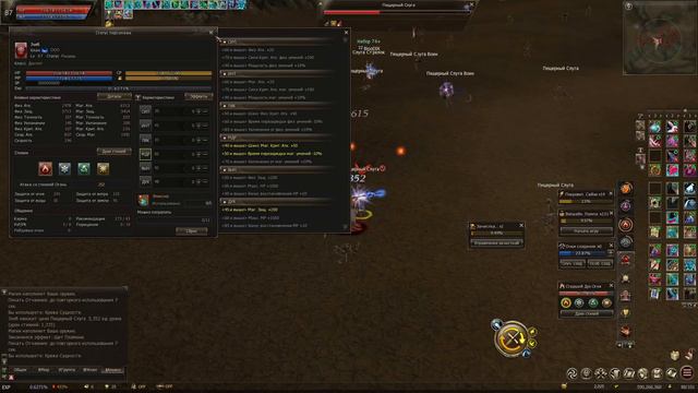 Lineage 2 Essence Очень выгодный реролл. СТАЛ БОЛЬШЕ! смотреть онлайн