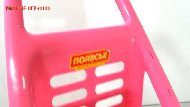 Игрушечная коляска для кукол Кэти Полесье смотреть онлайн