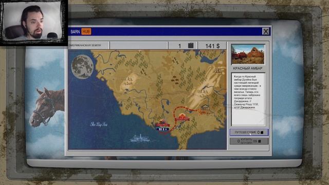 Barn Finders ► Идеальный бизнес ► #1 смотреть онлайн