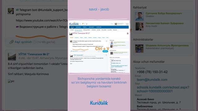 Как создать видеоосообщение смотреть онлайн