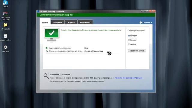 Сравнение двух виртуальных машин смотреть онлайн