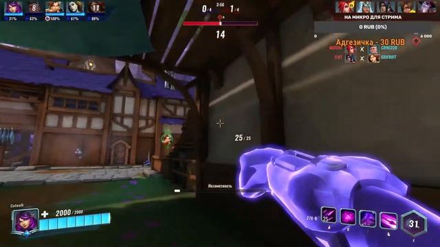 Paladins. Дорога до платины 2.09.2020 смотреть онлайн