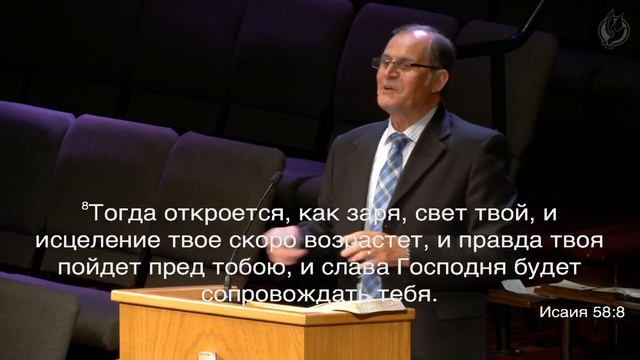 25 апреля 2019г. Молитвенное собрание + Конференция ч.1 смотреть онлайн