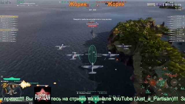 МИР КОРАБЛЕЙ ( СТРИМ № 121) 18+ катаем в УДОВОЛЬСТВИЕ ))) !!! смотреть онлайн