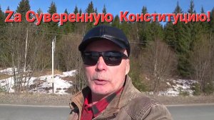 SOS / Обращение к Соотечественникам