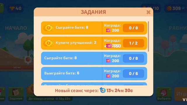 Играем в новую игру evo pop смотреть онлайн