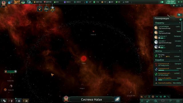 Stellaris S 4 n 3 Встретились с непонятной рассой смотреть онлайн