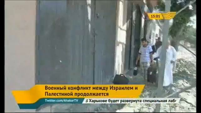 Продолжается конфликт между Израилем и Палестиной смотреть онлайн
