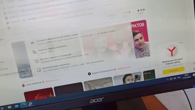 Компьютер Acer Corei3 смотреть онлайн
