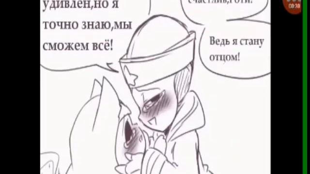 {Wolftell-Goth & Pallet}-комиксы про пару ,,Гота и Палета''♡))) смотреть онлайн