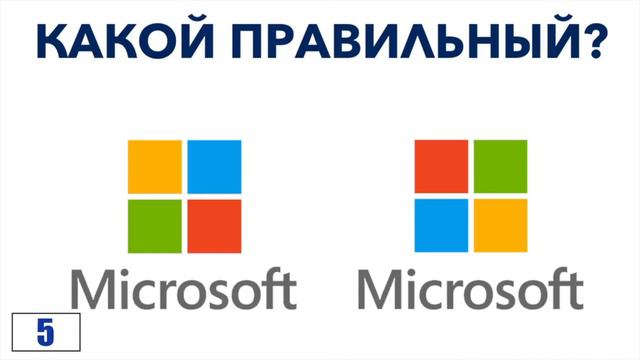 ТЕСТЫ И ЗАГАДКИ НА ПАМЯТЬ И ЛОГИКУ! смотреть онлайн