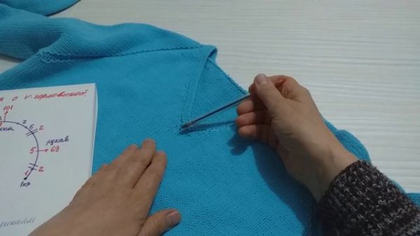 Джемпер с V-горловиной, реглан сверху. Часть 1.