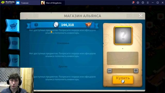 Хороший старт: 16я Ратуша и т3 кавалерия в игре Rise Of Kingdoms смотреть онлайн