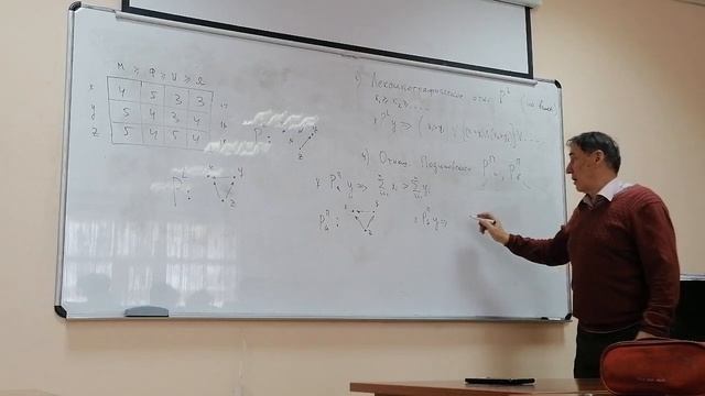 Турунтаев ТПР Лекция 12 - часть 2 смотреть онлайн