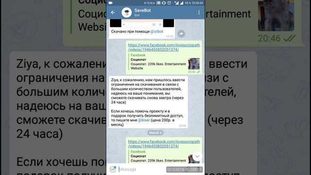 Как скачивать видео из fb? Savebot смотреть онлайн