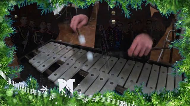 Поздравление от Оркестра суворовцев Московского военно-музыкального училища им. В.М. Халилова МО РФ смотреть онлайн