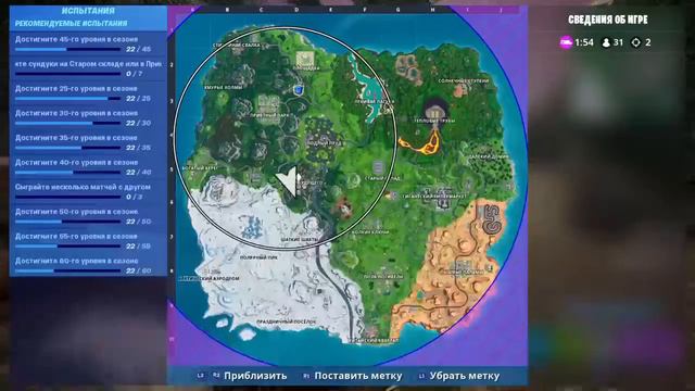 Последние новости фортнайт . Новые башни стали селом . Fortnite battle royal смотреть онлайн