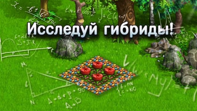 Нано Ферма смотреть онлайн