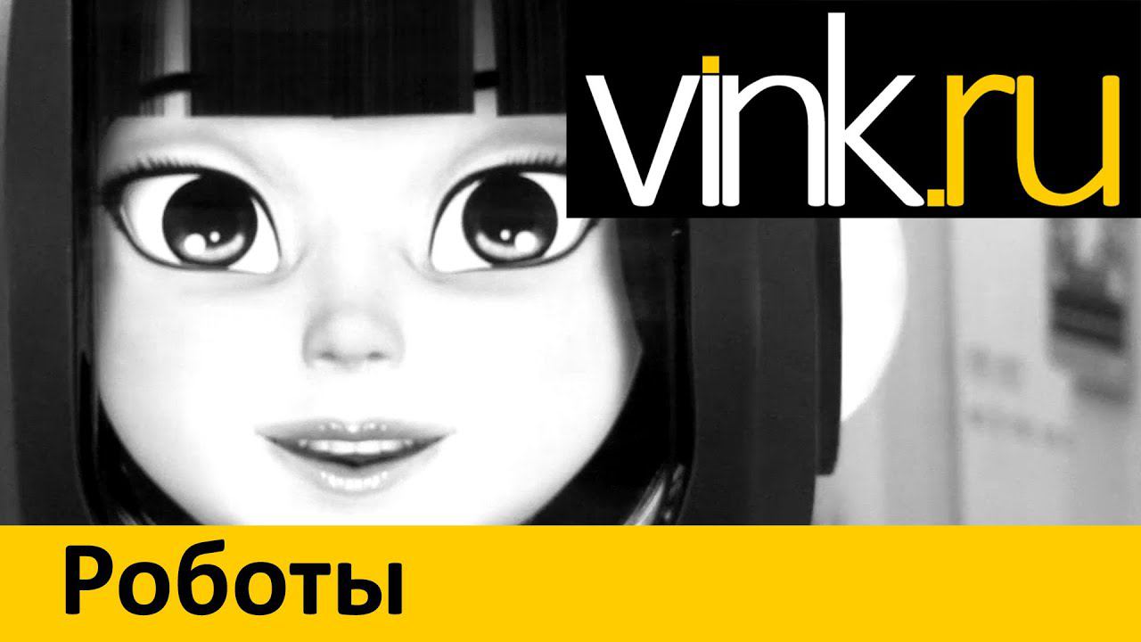 Обзор. Роботы. Шанхай Ad & Sign Expo 2014 смотреть онлайн