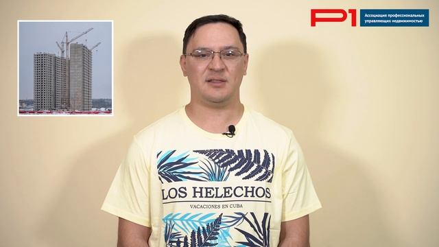 «Школа ЖКХ». Виды и причины строительного брака в новостройках смотреть онлайн