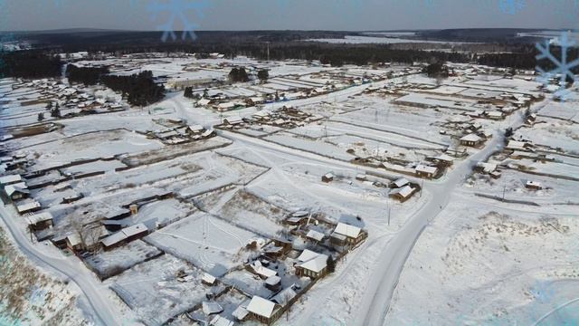 Зимняя Усть-Када 2023 смотреть онлайн