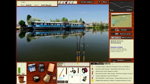 Русская рыбалка 3.99 Квест (Греческие сосуды) смотреть онлайн