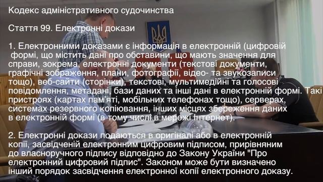 Полицейскй Локтионов позорится в суде. Я - юрист! Ч. 2 смотреть онлайн