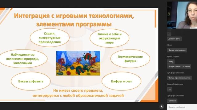 Вебинар ММСО 28 мая смотреть онлайн