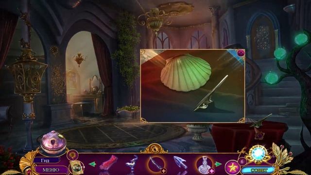 Amaranthine Voyage 3. The Shadow of Torment | Вечное путешествие 3. Тень Тормента прохождение #2 смотреть онлайн
