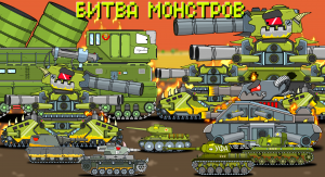 ВСЕ СЕРИИ стальные монстры - Мультики про танки.mp4