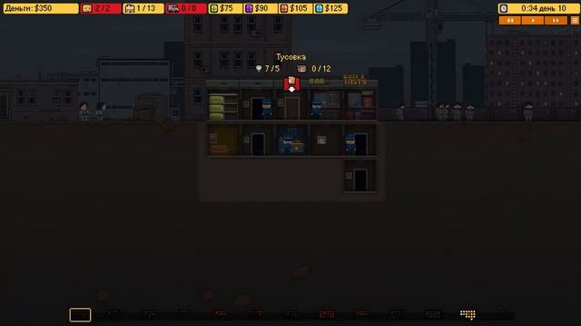 игра Basement смотреть онлайн