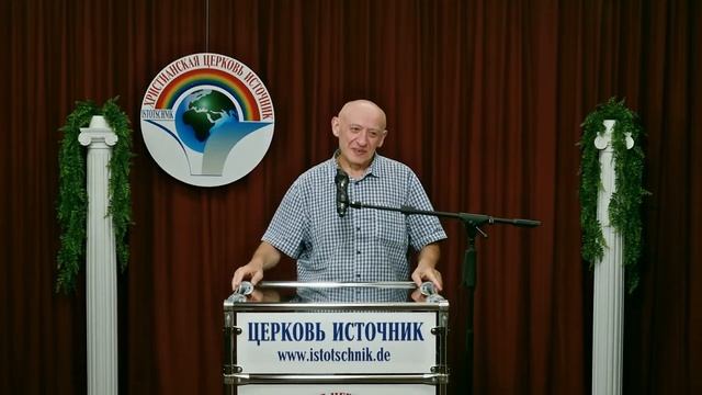 7-ч. "Пророки по сердцу царя" Вся проповедь в плейлисте 41-тема "Кузнецы своего счастья" 01.10.2023 смотреть онлайн