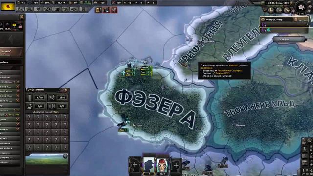 Городок Фезера - Equestria at war [Hearts of Iron IV] смотреть онлайн