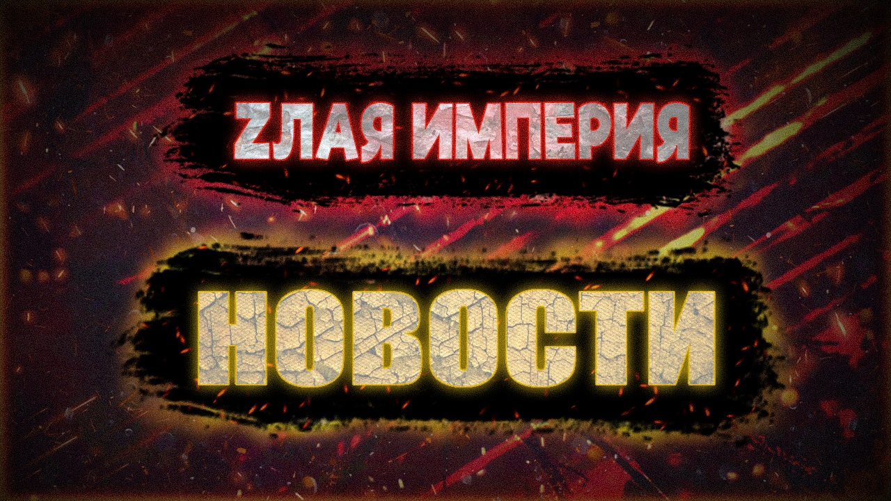 НОВОСТИ СЕГОДНЯ. смотреть онлайн