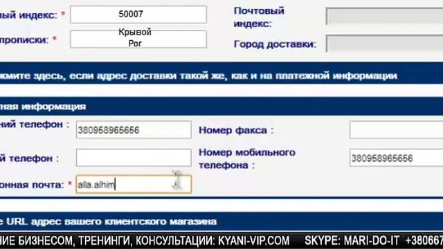 Регистрация Kyani (Каяни). Инструкция по регистрации в компании Каяни. Зарегистрироваться смотреть онлайн