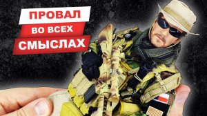 Navy Seals в Афганистане - уцелевший в операции «Красные крылья: обзор фигурки бойца спецназа