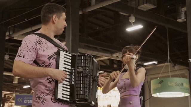 Исполнили Лезгинку в торговом центре Томска!!! (cover аккордеон и скрипка) / Дуэт ТWIX смотреть онлайн