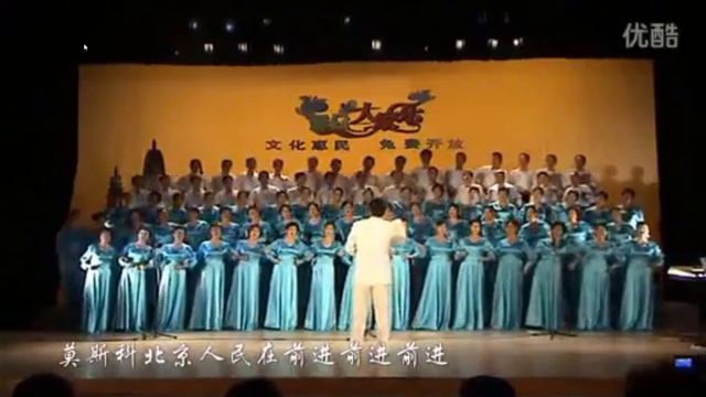 Москва-Пекин на Китайском языке / Moscow-Beijing in Chinese смотреть онлайн