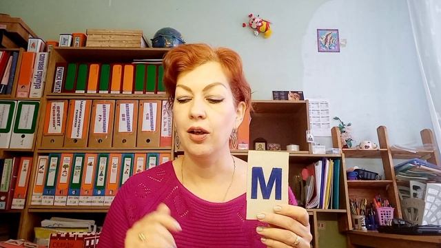 Как назвать букву? смотреть онлайн