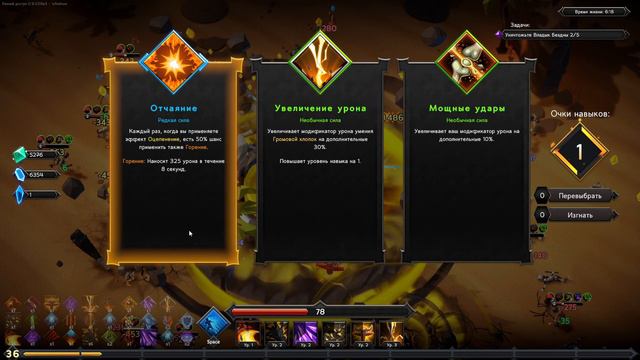 Soulstone Survivors #2 || Псарь вызывает авиацию смотреть онлайн