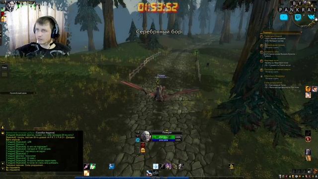 by PankRat - WOW 3.3.5 ► ПРОКАЧКА ПРИСТА С НУЛЯ #2 смотреть онлайн