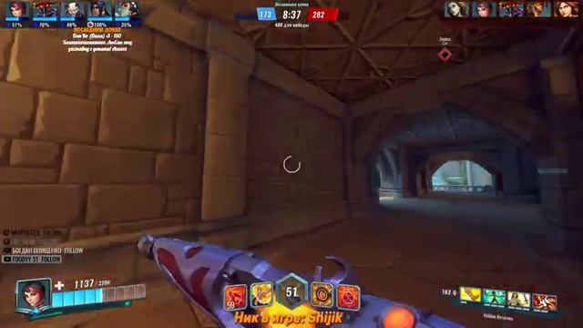 НОЧНОЙ СТРИМ ▶️ Paladins смотреть онлайн