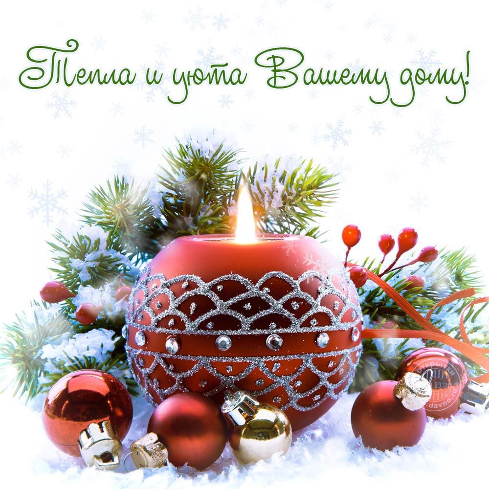 Скоро-скоро Новый Год! С Наступающим? смотреть онлайн