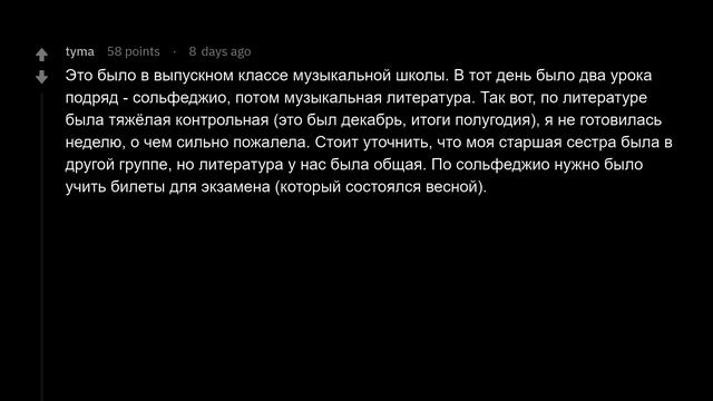 Какой мерзкий поступок вы себе не простите? смотреть онлайн