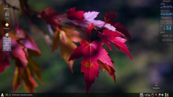 110. IPTV на Linux - проще простого