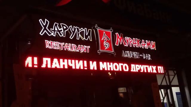 Светодиодная бегущая строка 21*325 г. Ульяновск пр-т Ульяновский смотреть онлайн