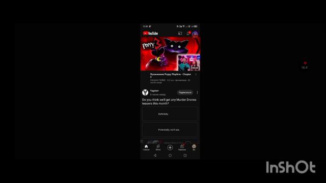 вышла poppy playtime глава 3 глубокий сон фанатский порт🤩❤️unreal play studio это мега имба смотреть онлайн