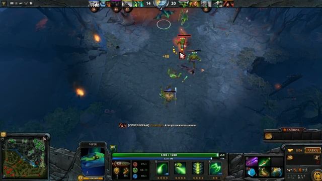 Dota 2 (Учимся играть): Режим (Обучение) - Игра за Viper (нечестные боты) смотреть онлайн