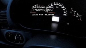 Лада Калина 1119: Бортовой компьютер ШТАТ Х1М. Не работает зуммер. (1080p)